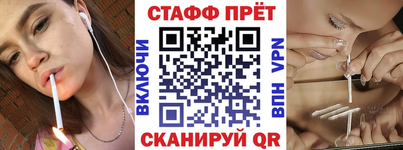 Купить наркотики Тбилисская Кокаин Alpha-PVP Мефедрон АМФ ссылка на мегу ссылка NBOMe ГАШИШ Конопля