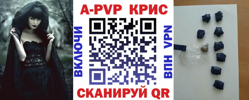Alpha-PVP Соль  Тбилисская 