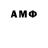 Amphetamine 97% Mil ASM