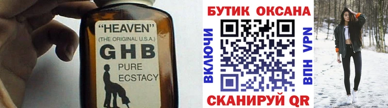 Бутират BDO 33%  Тбилисская 