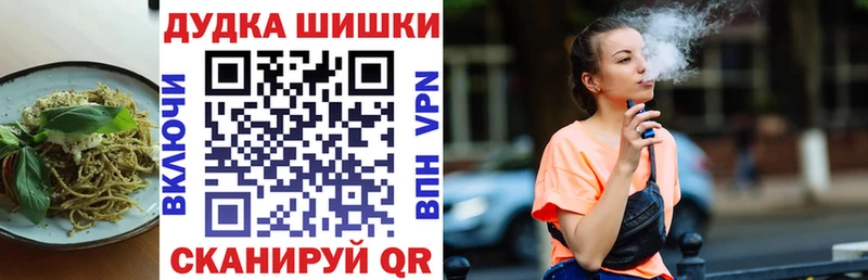 MEGA сайт дарнет шоп нарко площадка наркотические препараты Еда ТГК марихуана Тбилисская
