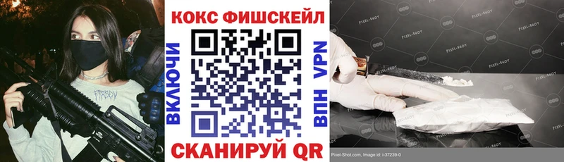 Cocaine VHQ  Тбилисская 