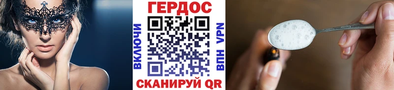 наркошоп  Тбилисская  kraken вход  Героин хмурый 