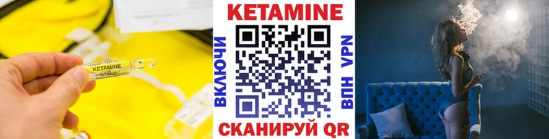 KRAKEN ссылка  где можно купить наркотик  Тбилисская  КЕТАМИН VHQ 