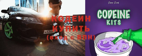 дурь Бугульма