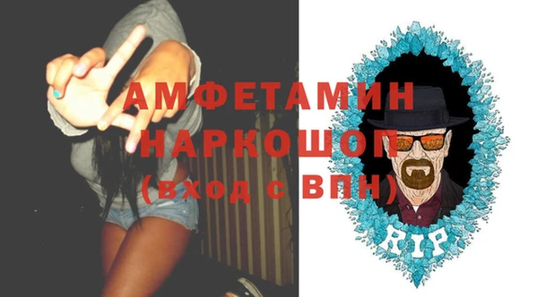 apvp Бронницы