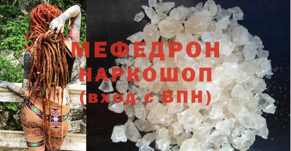 ALPHA PVP Бородино