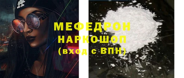 apvp Бронницы