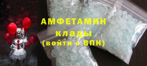 ALPHA PVP Бородино