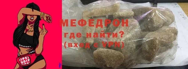 apvp Бронницы