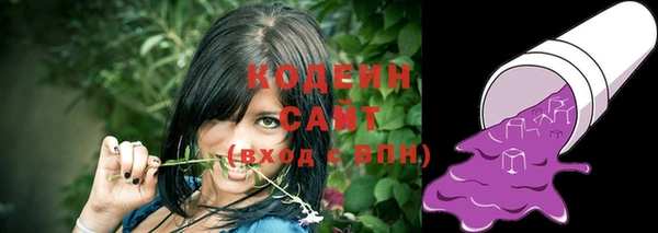 дурь Бугульма