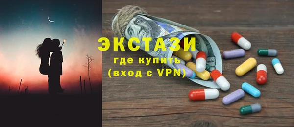 дурь Бугульма