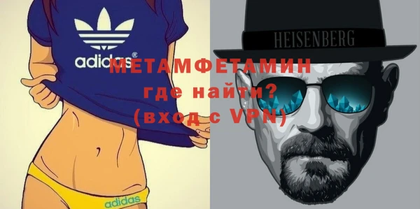 дурь Бугульма