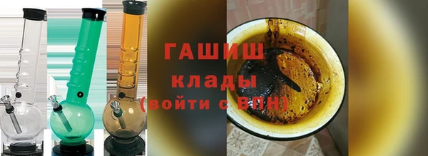 дурь Бугульма
