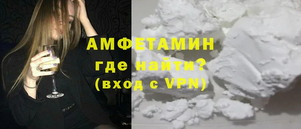 дурь Бугульма