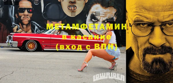 дурь Бугульма