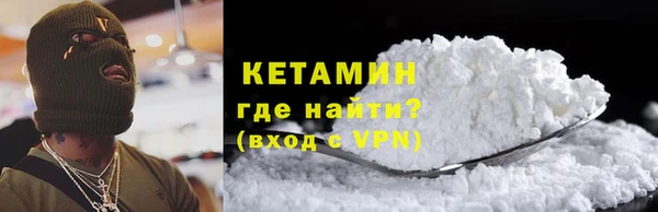 apvp Бронницы