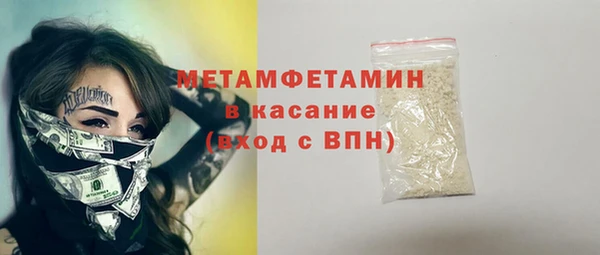 дурь Бугульма