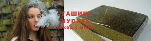apvp Бронницы