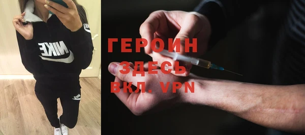 дурь Бугульма