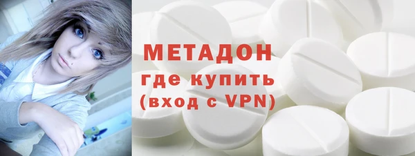 apvp Бронницы