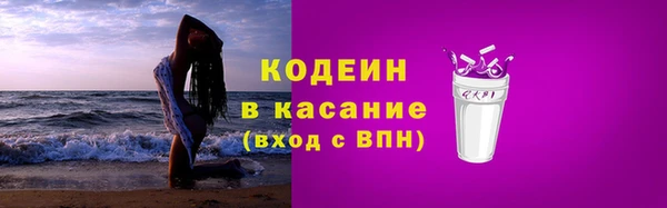 ALPHA PVP Бородино