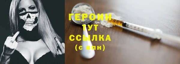apvp Бронницы