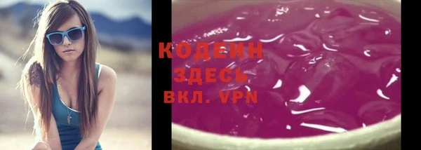 apvp Бронницы