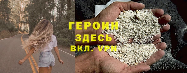 ALPHA PVP Бородино