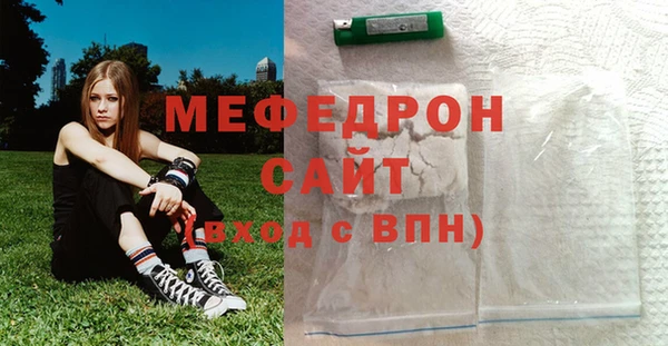 apvp Бронницы
