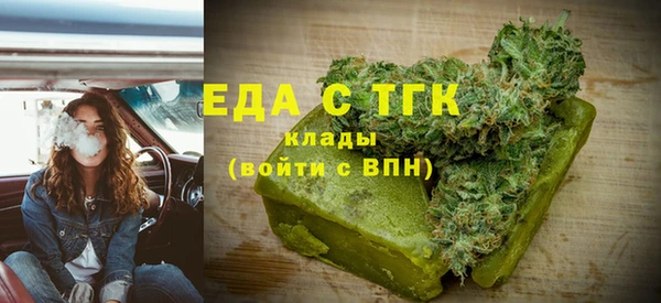 дурь Бугульма