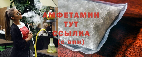 apvp Бронницы