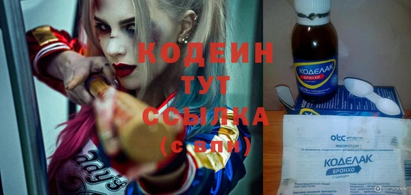 apvp Бронницы