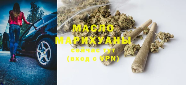дурь Бугульма
