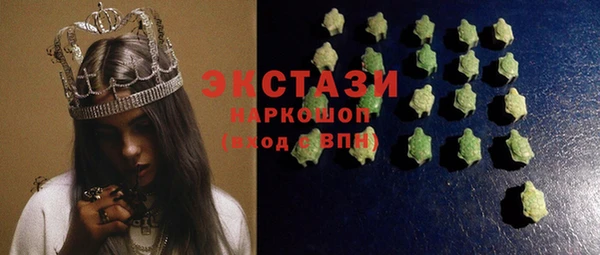 дурь Бугульма