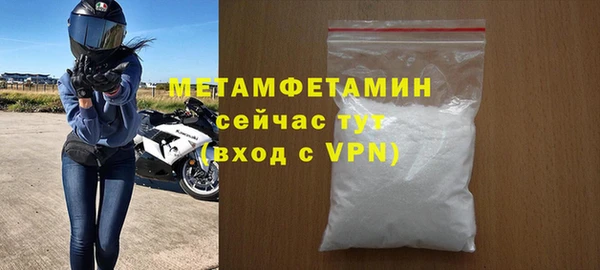 дурь Бугульма