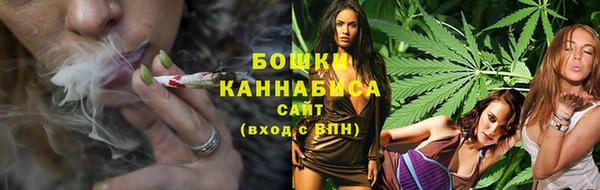 apvp Бронницы