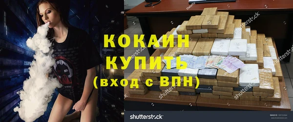 apvp Бронницы
