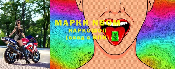 apvp Бронницы