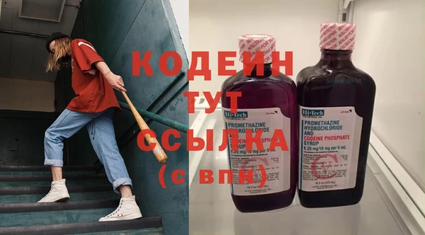 дурь Бугульма