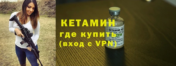 apvp Бронницы