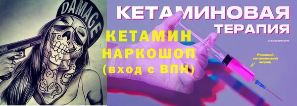 ALPHA PVP Бородино