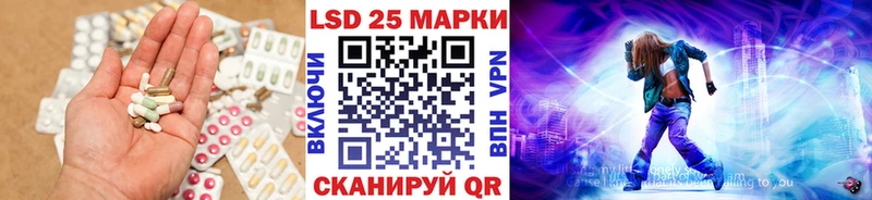 ЛСД экстази ecstasy  закладка  Тбилисская 