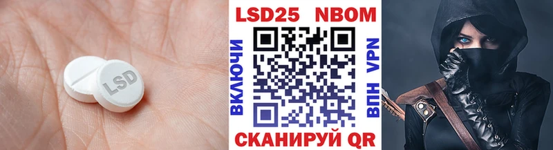 LSD-25 экстази кислота Тбилисская