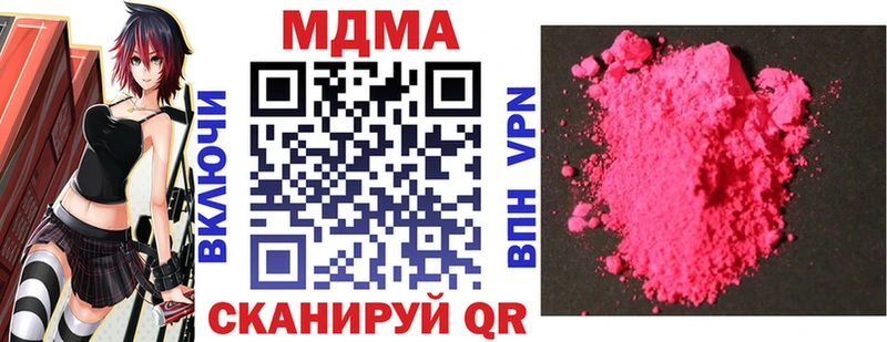 ссылка на мегу ссылки Тбилисская MDMA VHQ