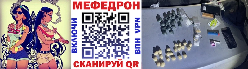 цены   Тбилисская  Мефедрон мяу мяу 