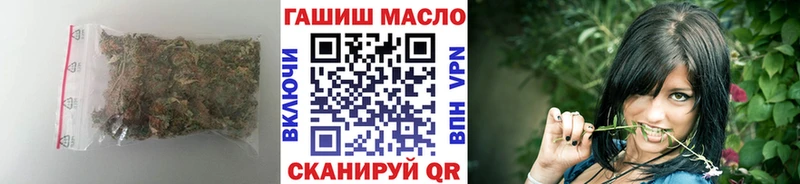 ТГК вейп с тгк купить наркоту дарк нет формула Тбилисская